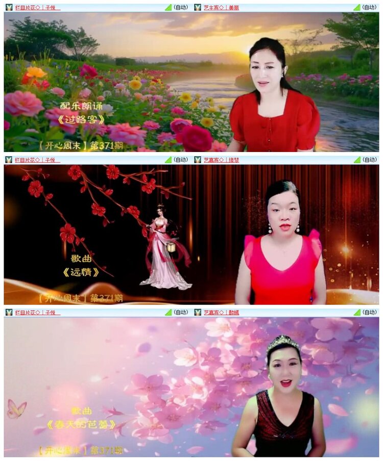 南风🎤V娱热点