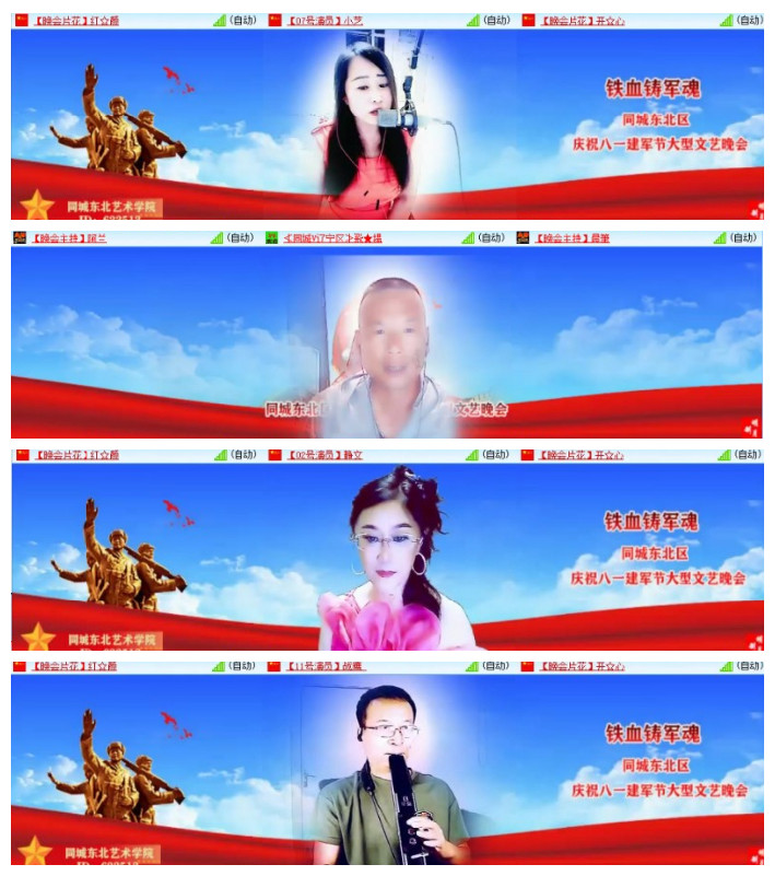 沛滢🎤V娱热点