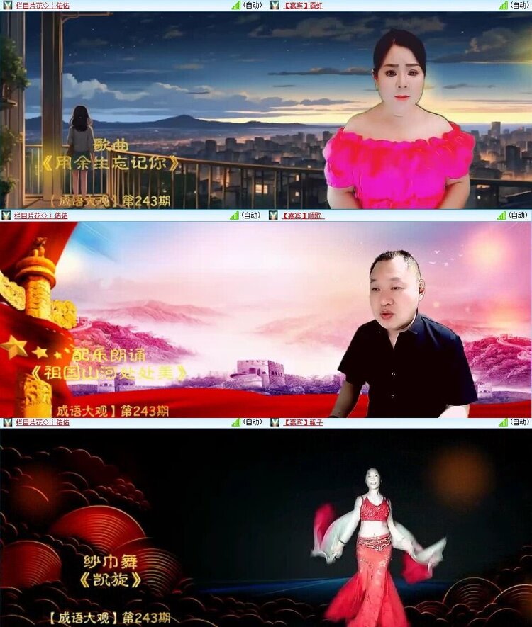 曾经🎤V娱热点