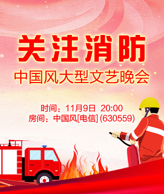 一甄🎤V娱热点