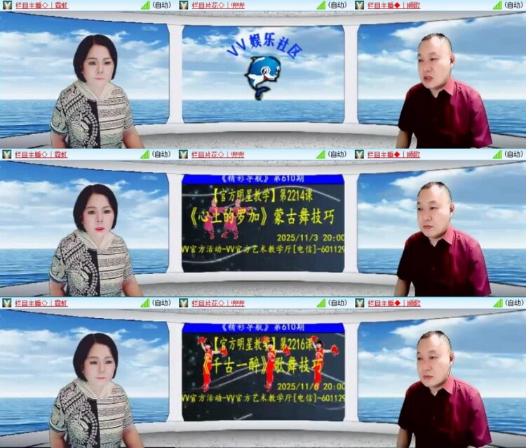 云中云🎤V娱热点