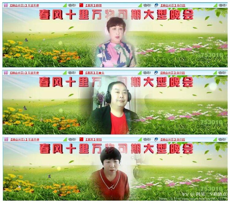 阿呆🎤V娱热点