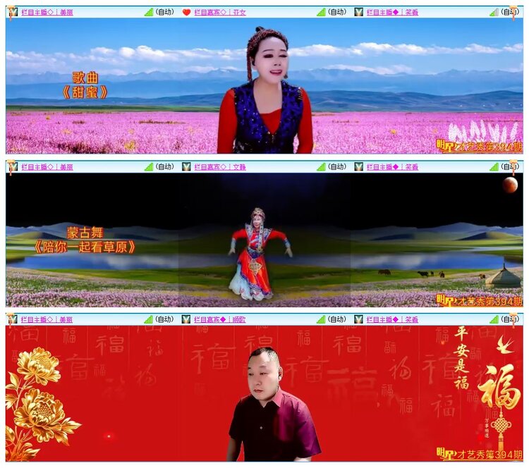 墨馨儿🎤V娱热点