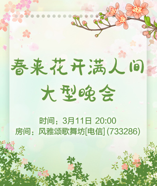 海涛🎤V娱热点