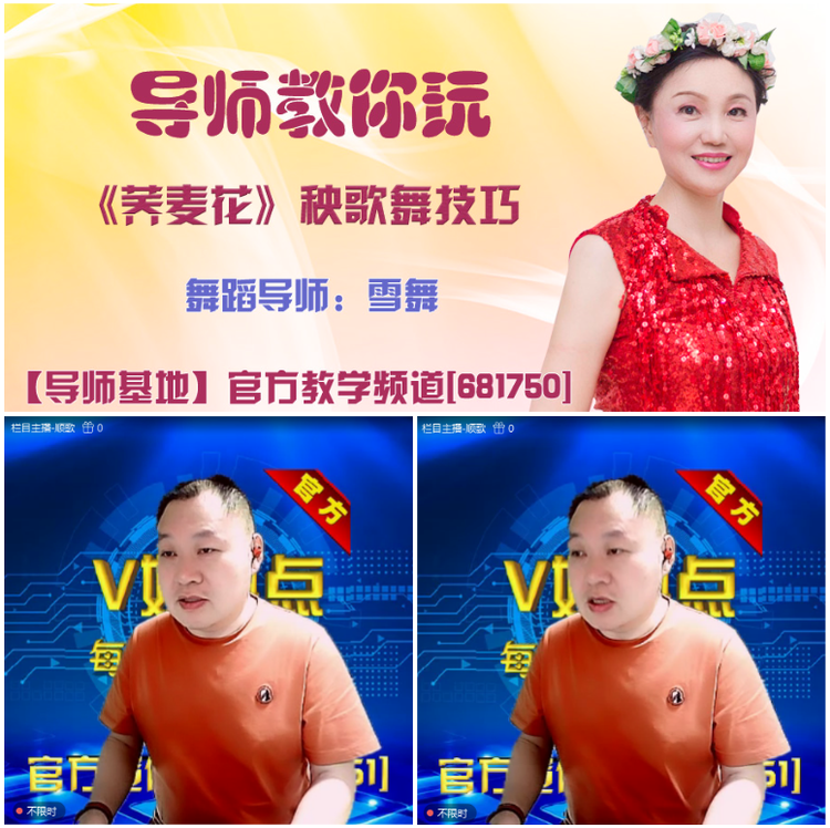 无言🎤V娱热点