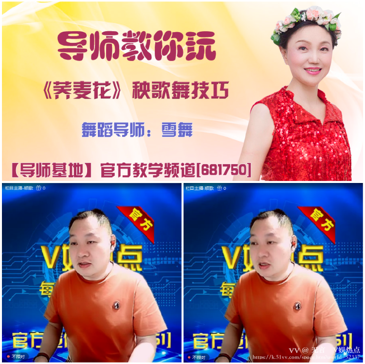 无言🎤V娱热点