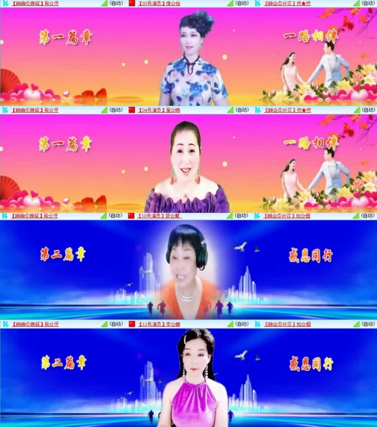 云中云🎤V娱热点