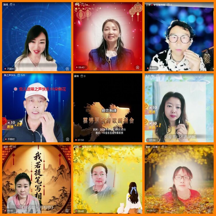 安然🎤V娱热点