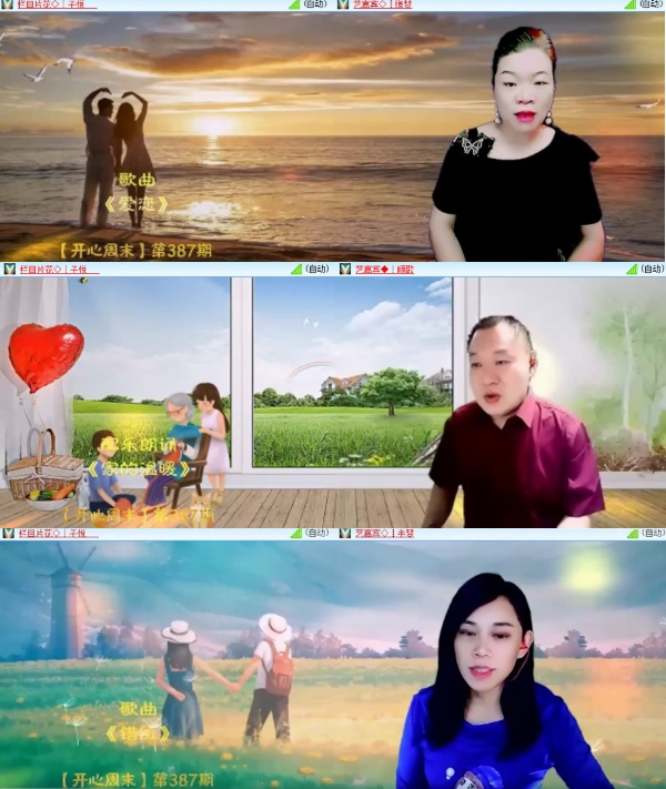 柠檬🎤V娱热点