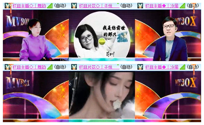 听云🎤V娱热点