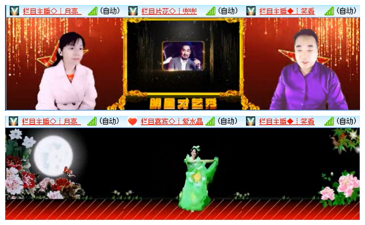 飞儿🎤V娱热点