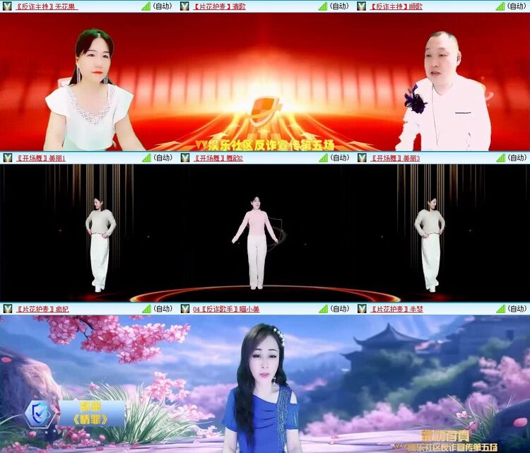 曾经🎤V娱热点