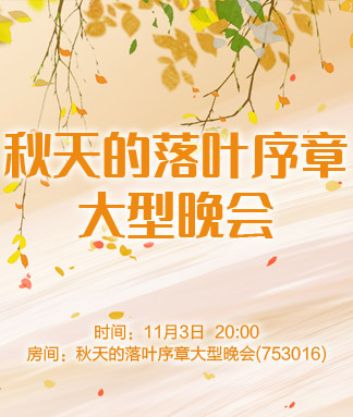 海涛🎤V娱热点