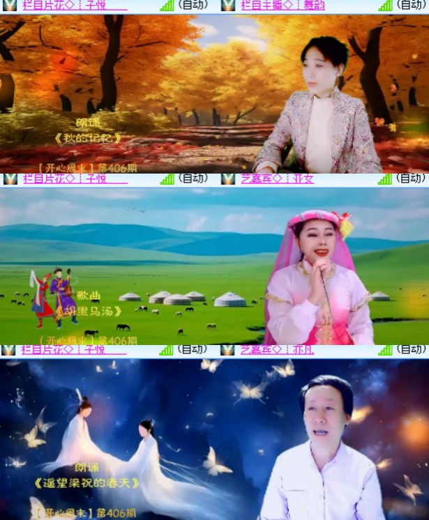 小朵🎤V娱热点