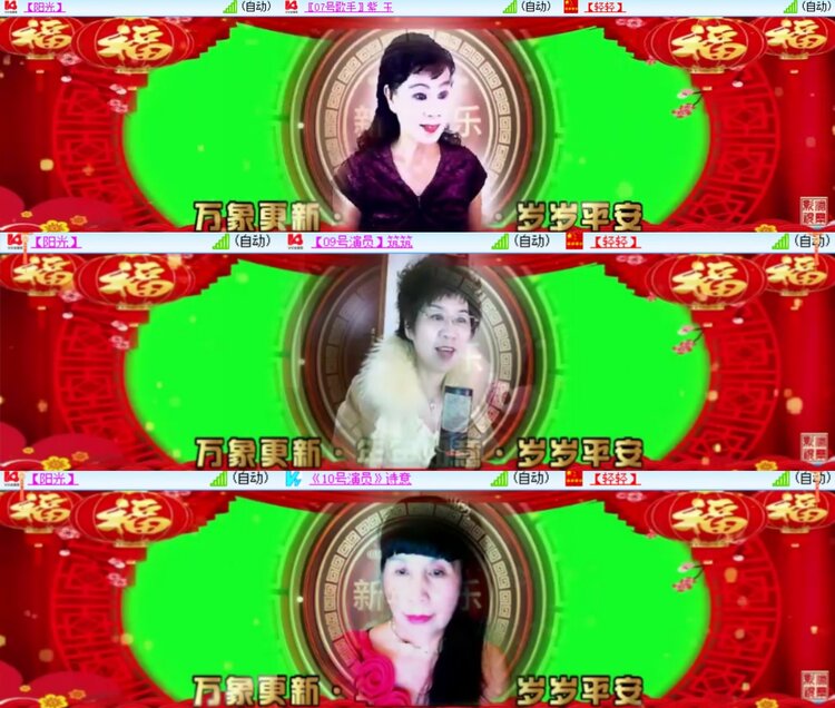 心玫🎤V娱热点