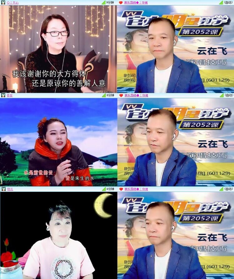 浓茶🎤V娱热点