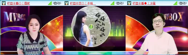 飞沙🎤V娱热点
