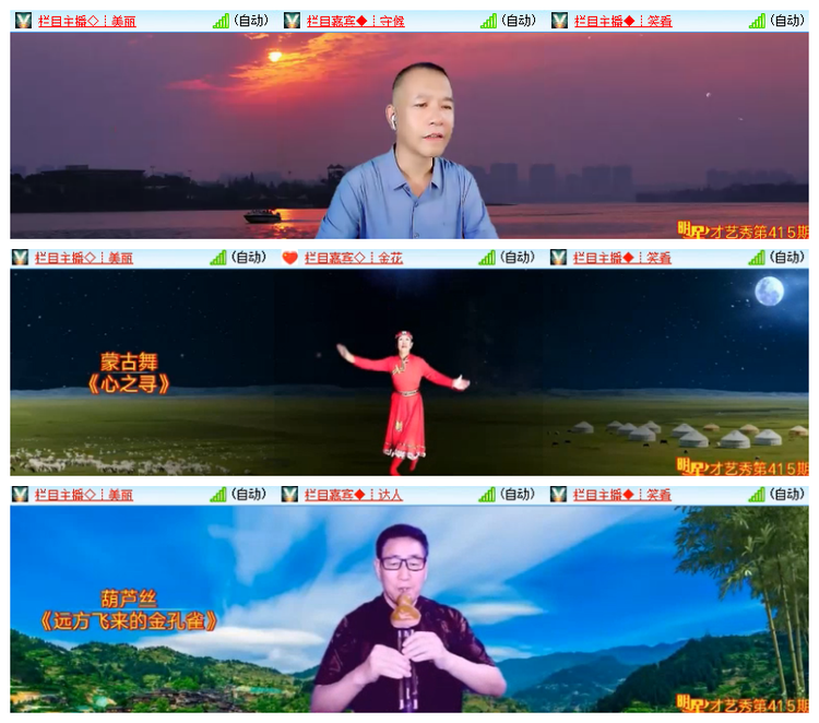 雪儿🎤V娱热点