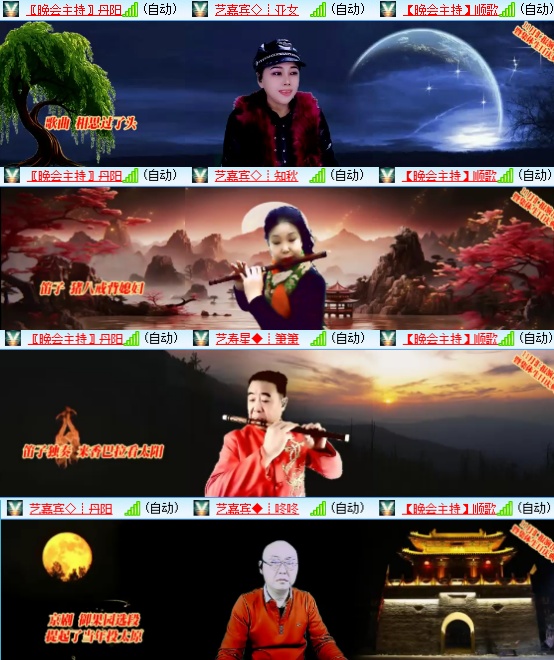 小六🎤V娱热点