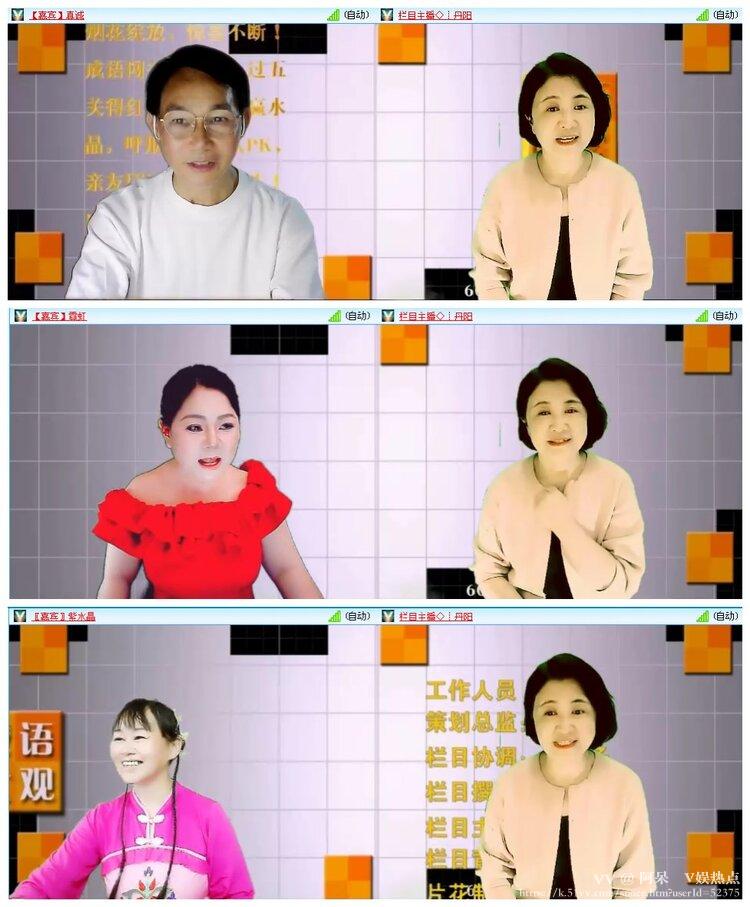 阿呆🎤V娱热点