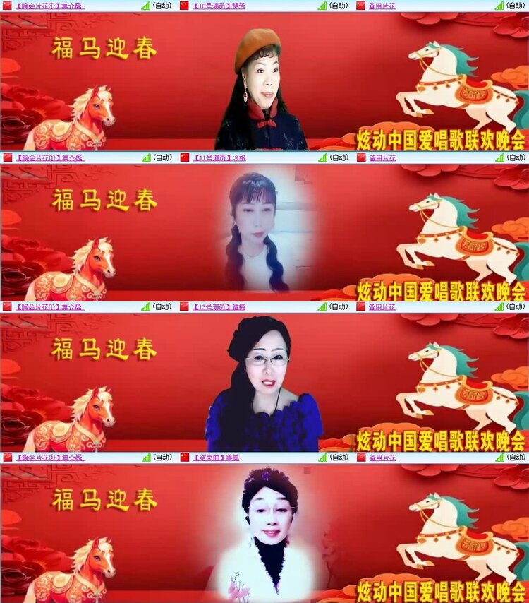 云中云🎤V娱热点