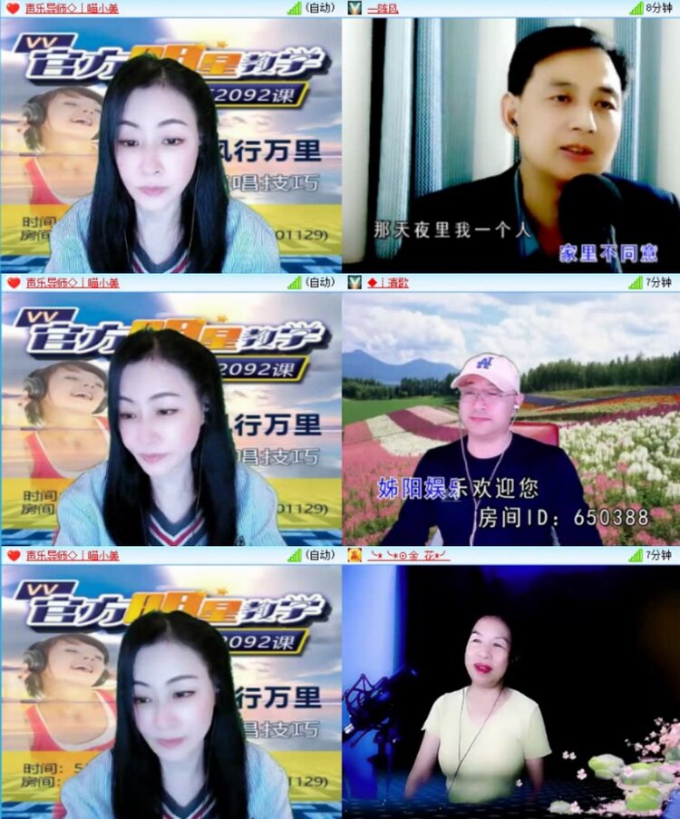 苏苏🎤V娱热点