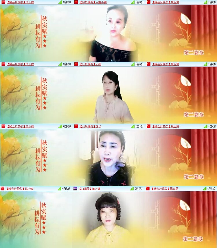 静一静🎤V娱热点