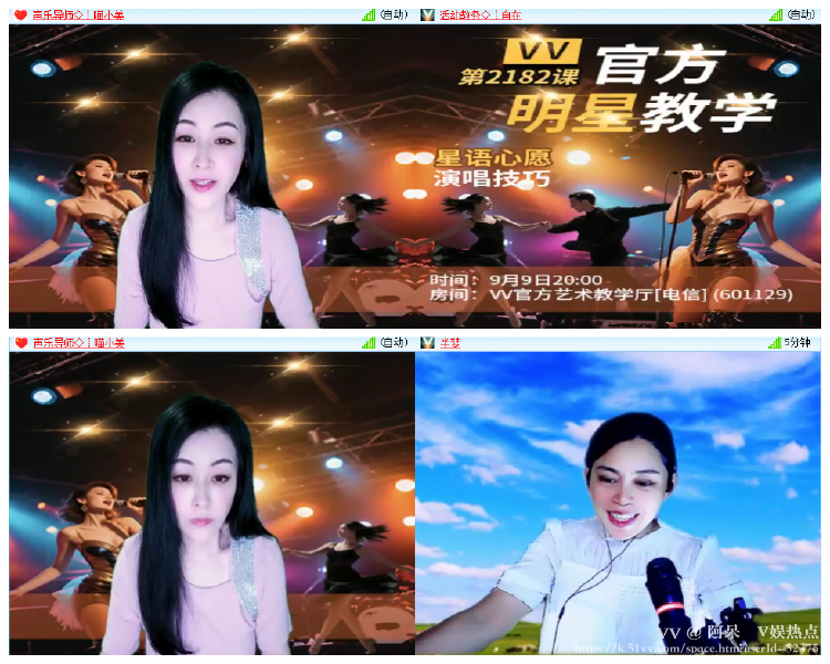 阿呆🎤V娱热点