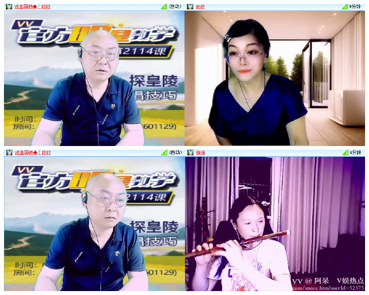 阿呆🎤V娱热点