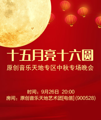 云朵🎤V娱热点