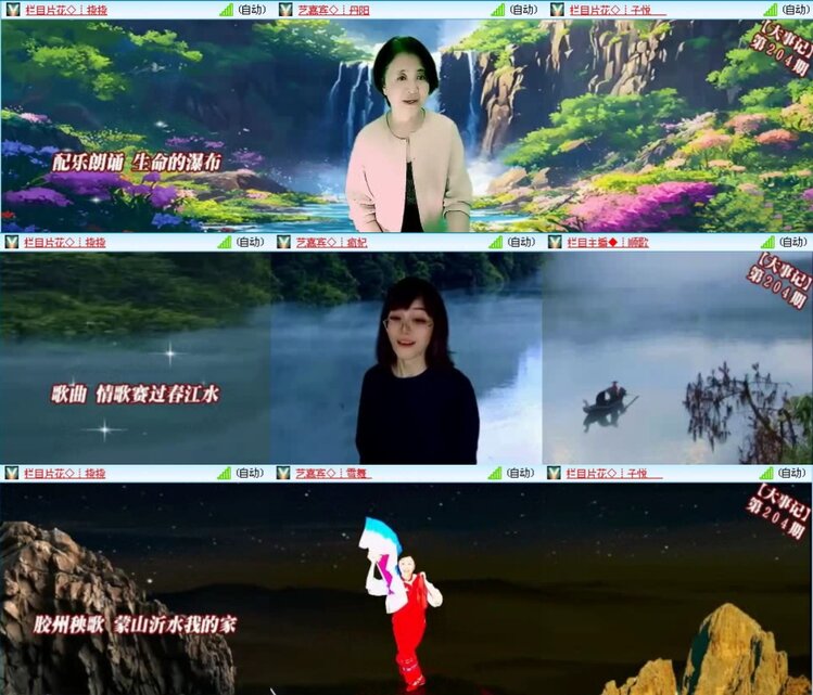 落雪🎤V娱热点