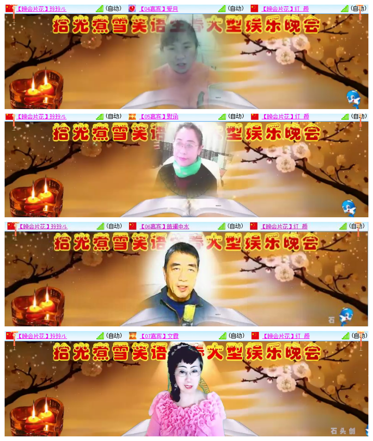 飘雪🎤V娱热点