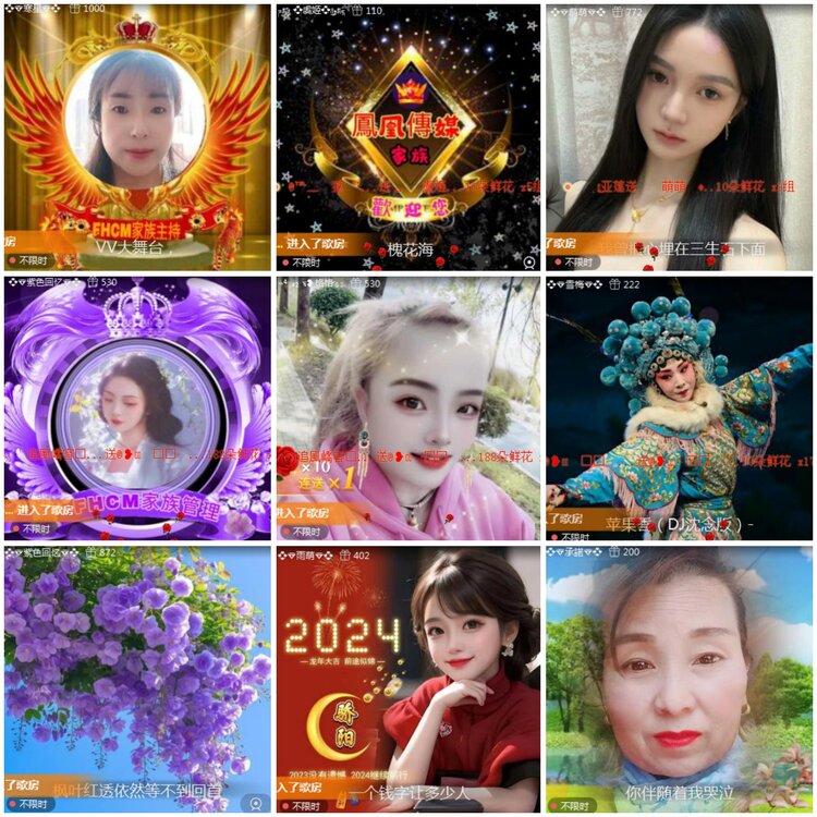 思点🎤V娱热点