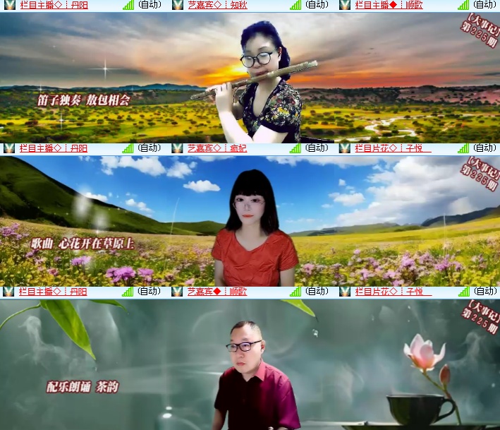 海燕🎤V娱热点
