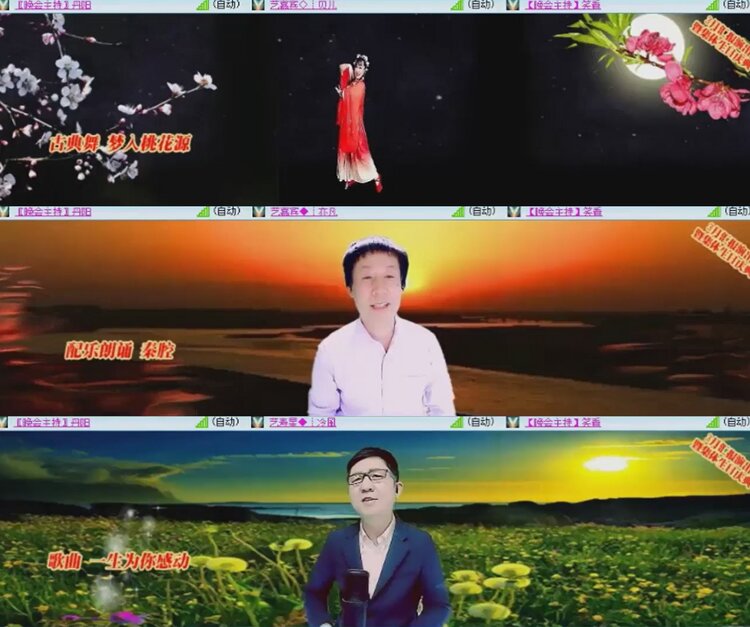 飞沙🎤V娱热点