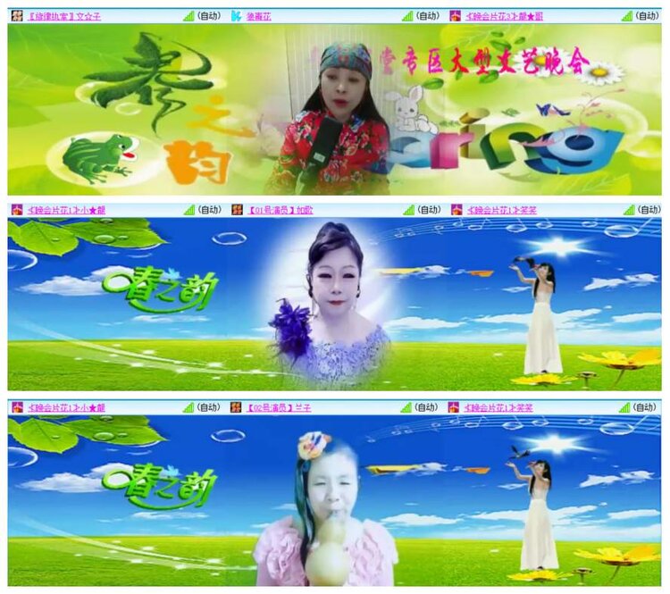 惜缘🎤V娱热点