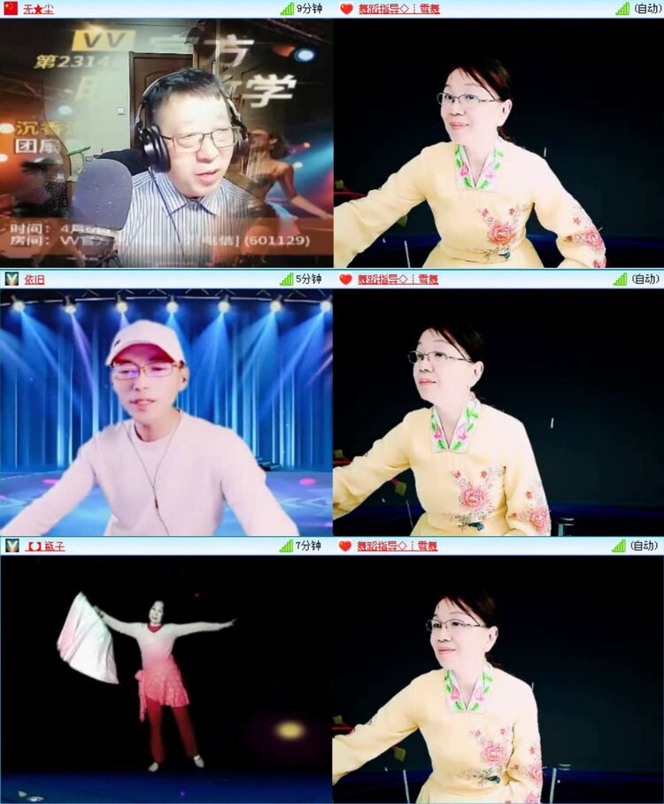 落雪🎤V娱热点