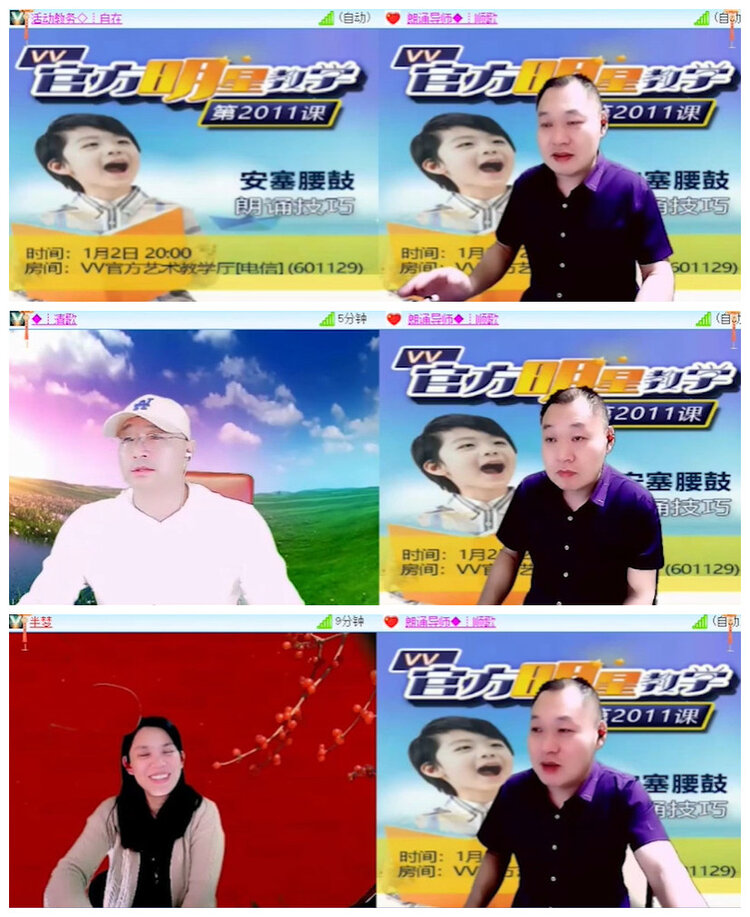 沛滢🎤V娱热点