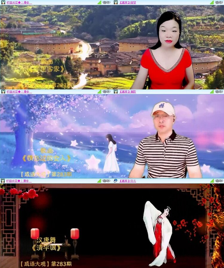 静一静🎤V娱热点