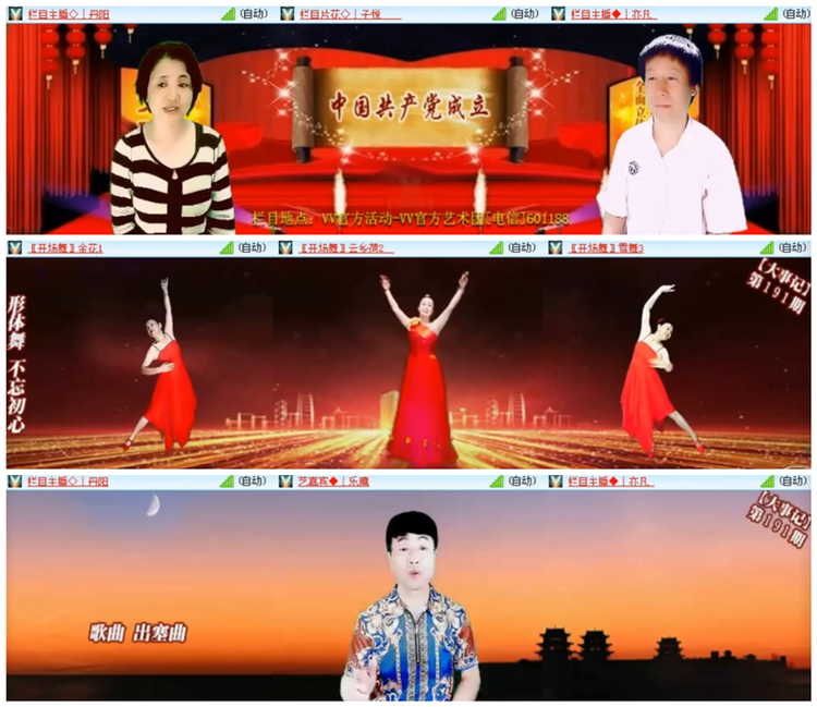 背影🎤V娱热点