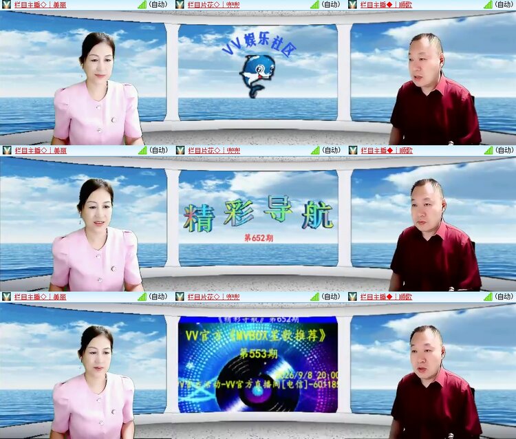 柠檬🎤V娱热点