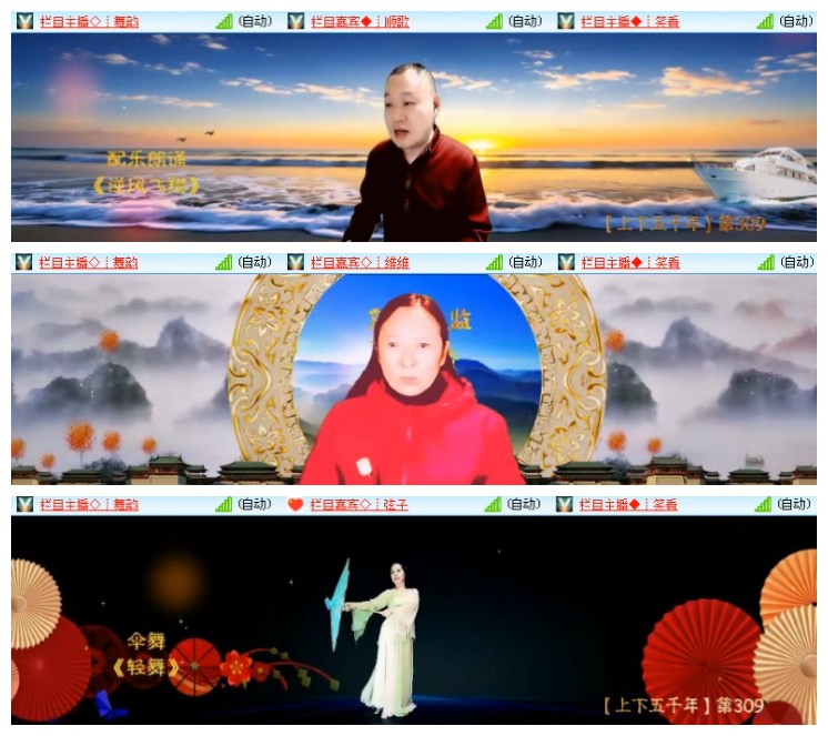 淡然🎤V娱热点