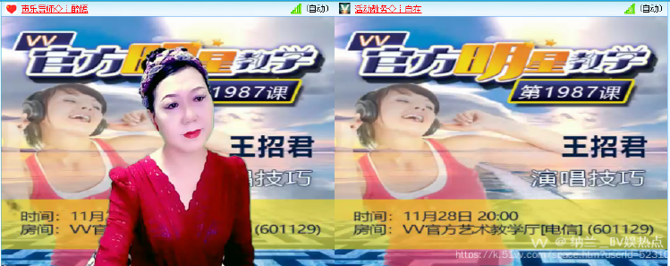 纳兰＿🎤V娱热点