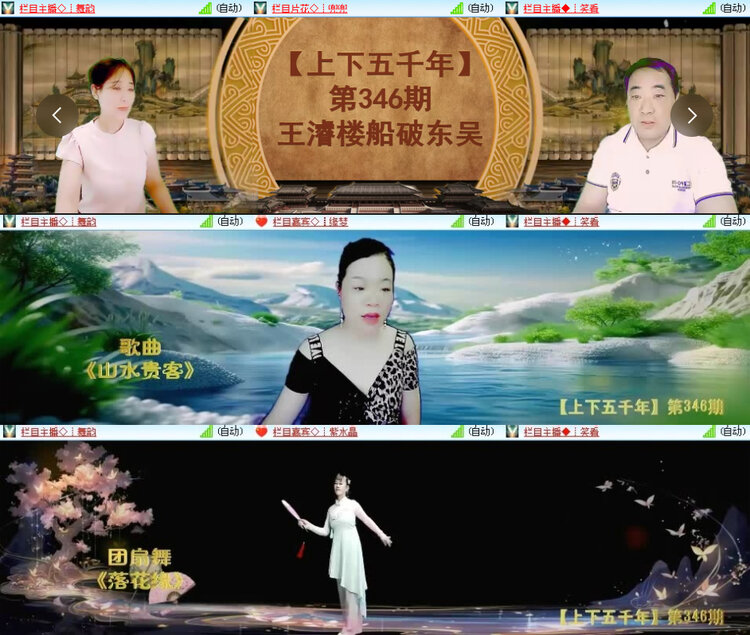 风景🎤V娱热点
