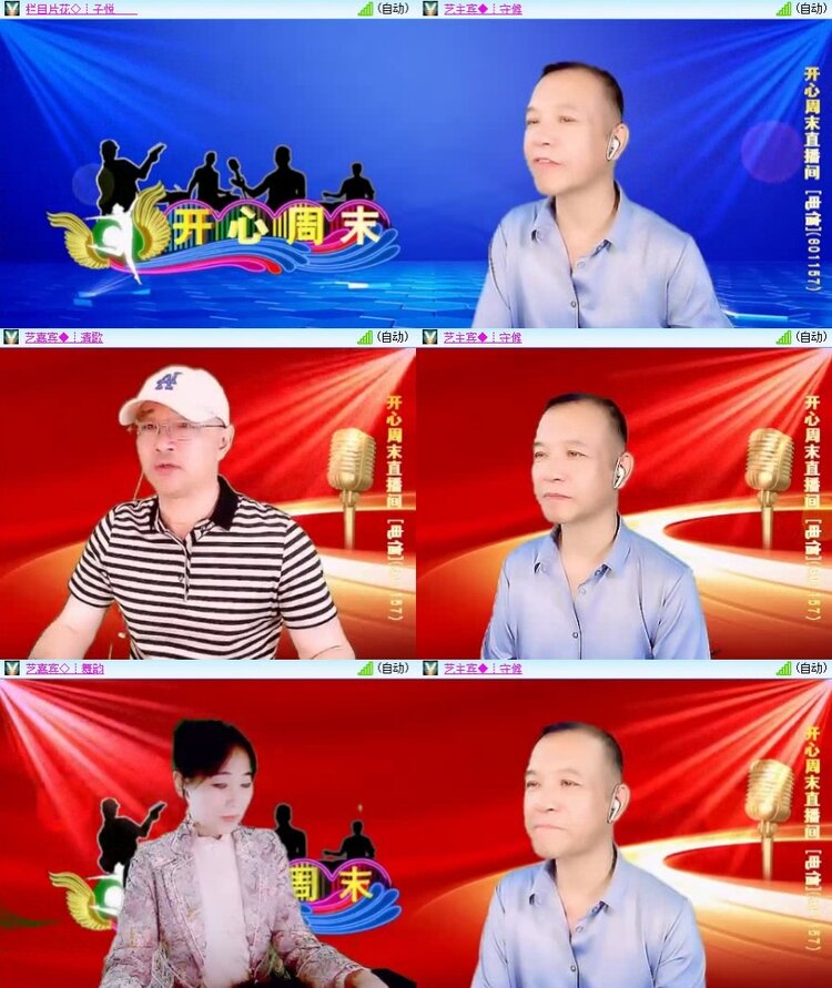 曾经🎤V娱热点