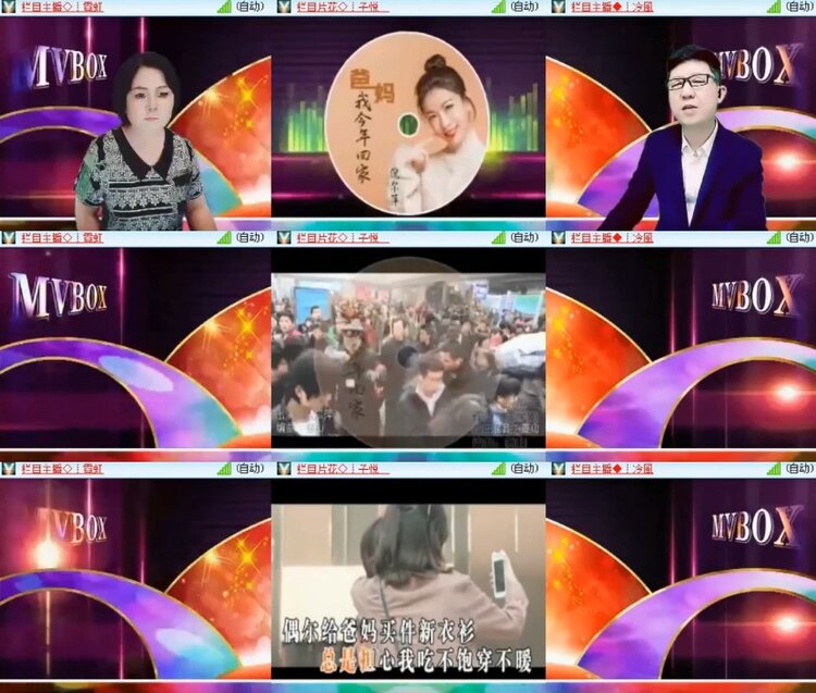 杜影🎤V娱热点