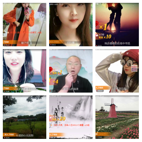 芯薇🎤V娱热点