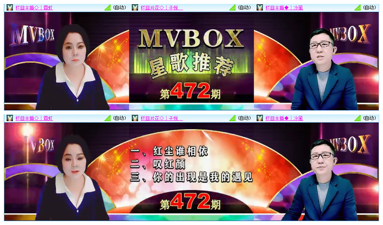 听云🎤V娱热点