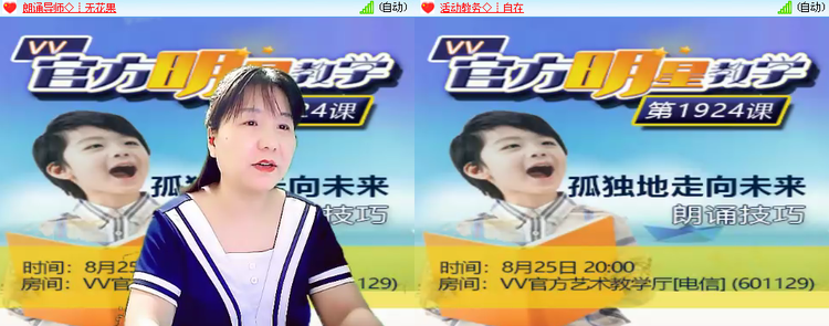 思点🎤V娱热点