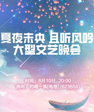 浓茶🎤V娱热点